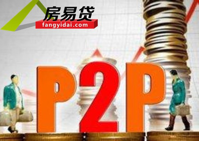 P2P近期靠谱平台:有利网、你我贷、房易贷-搜狐